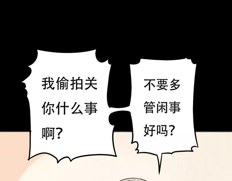 第1话 楼道里的拍摄140