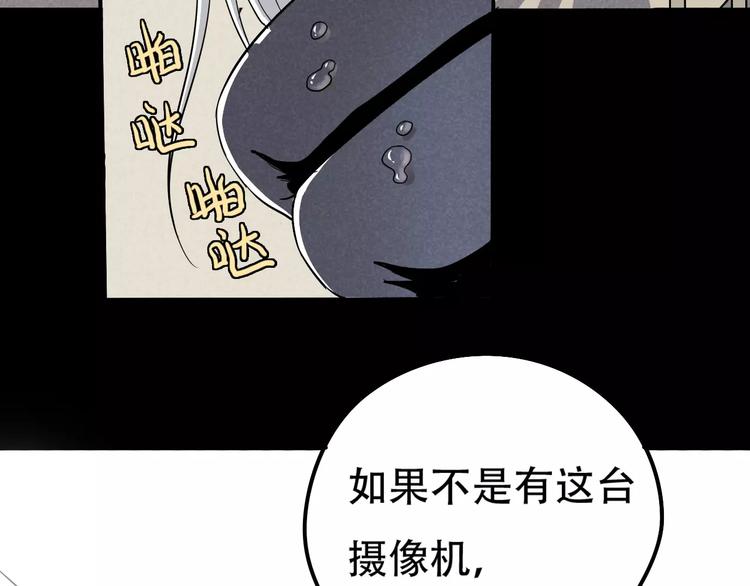 第1话 楼道里的拍摄165