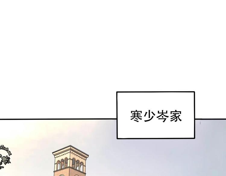 第5话 怀孕！？79