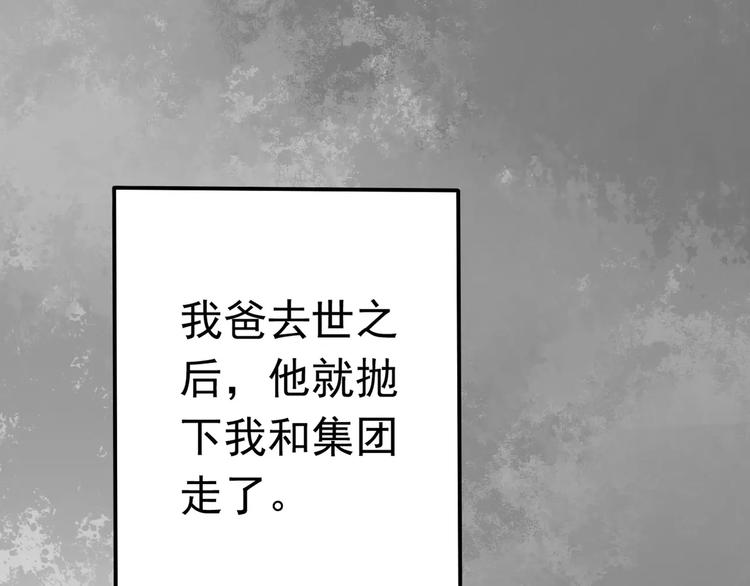 第7话 结束？31