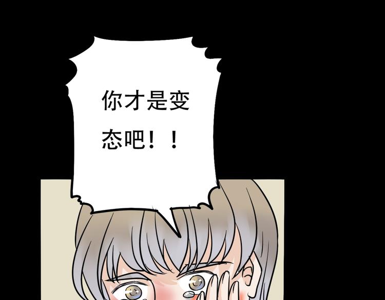 第1话 楼道里的拍摄137