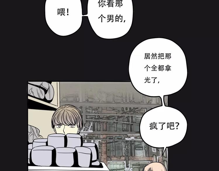 第1话 楼道里的拍摄62