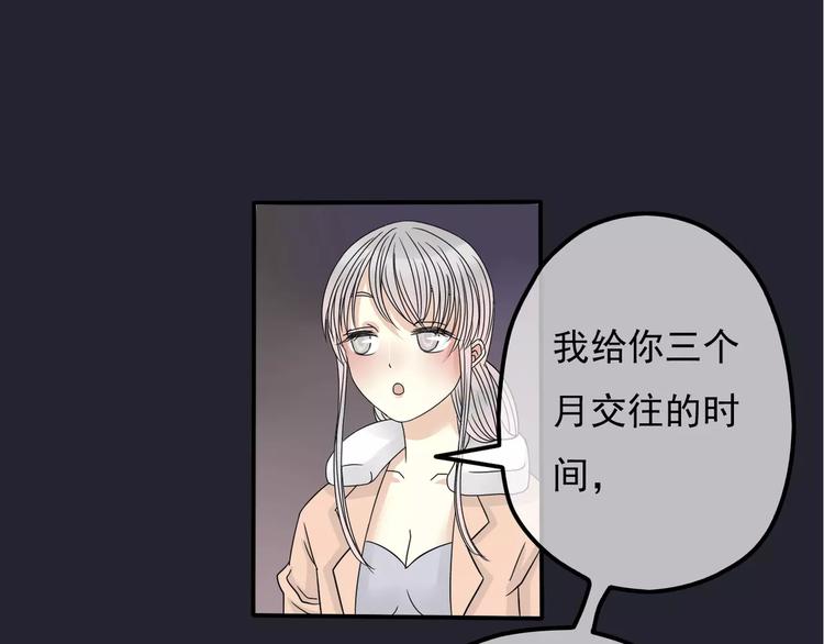 第5话 怀孕！？0