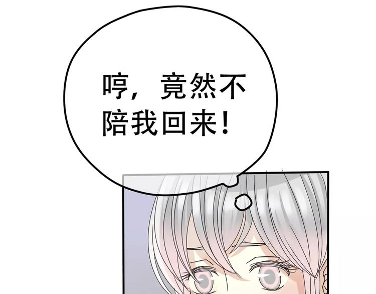 第9话 电话68