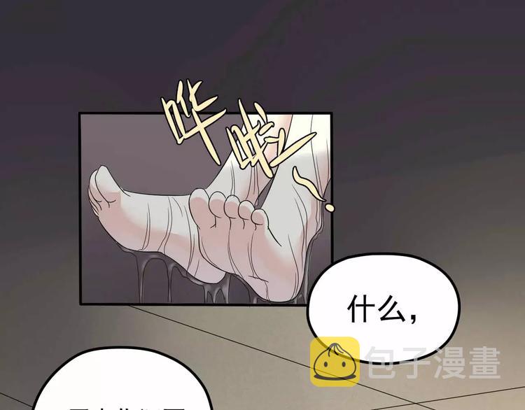 第7话 结束？0