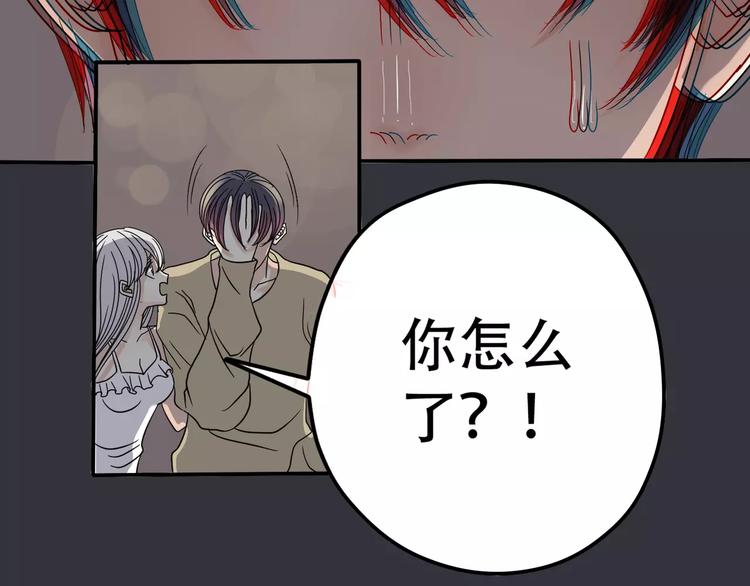第7话 结束？53