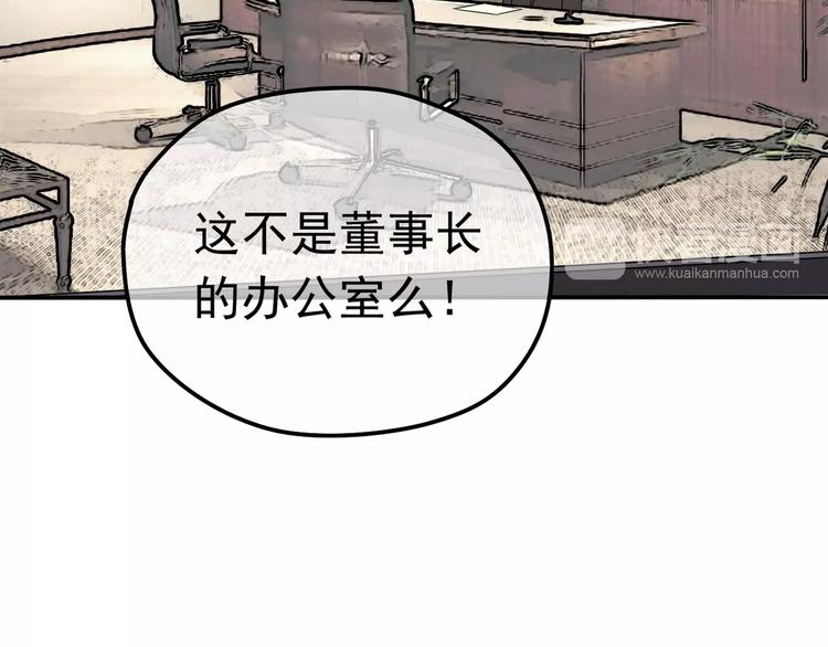 第10话 你们在做什么？46