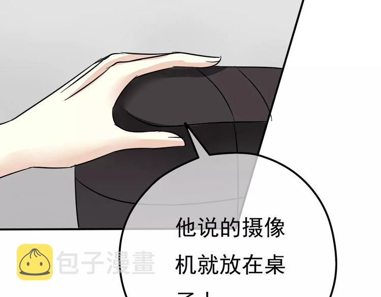 第9话 电话145