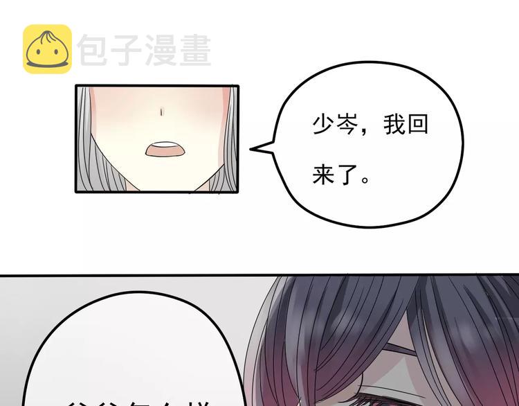 第9话 电话150