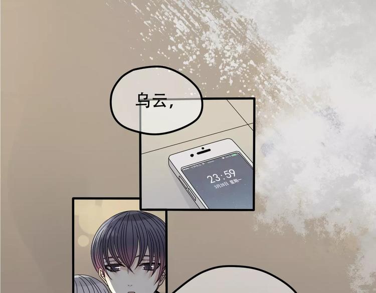 第8话 未婚妻0