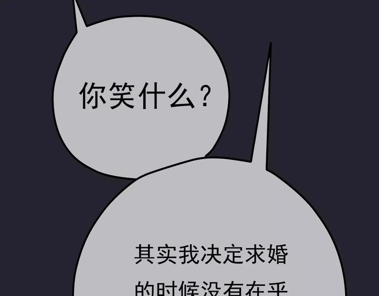 第5话 怀孕！？58