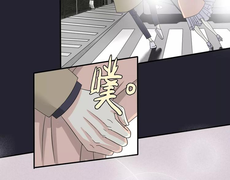 第4话 三个月有限恋爱23