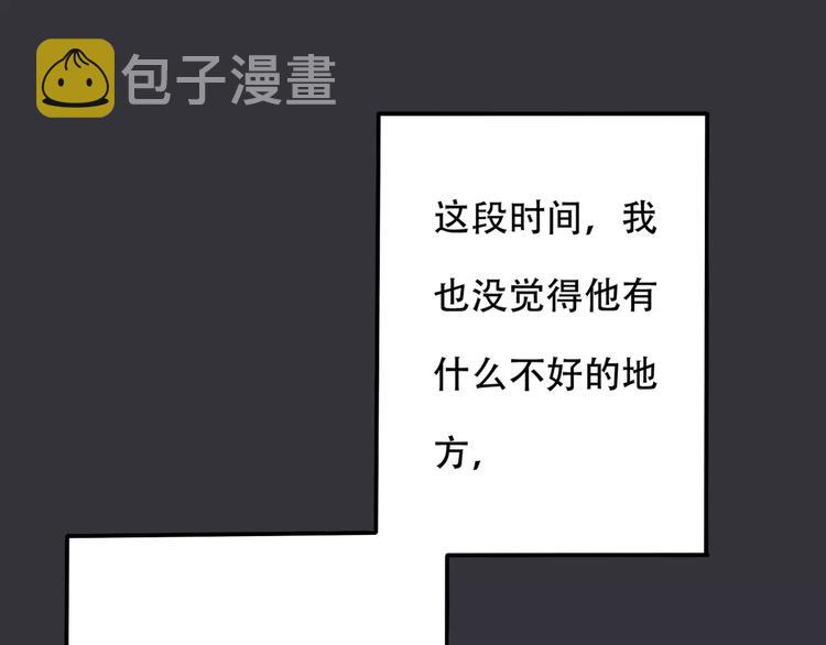 第7话 结束？68