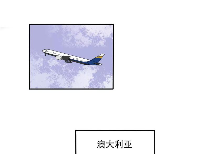 第5话 怀孕！？102