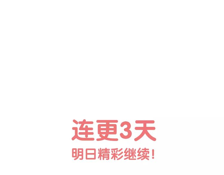 第1话 楼道里的拍摄201