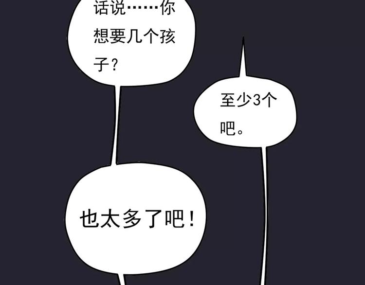 第6话 海边95