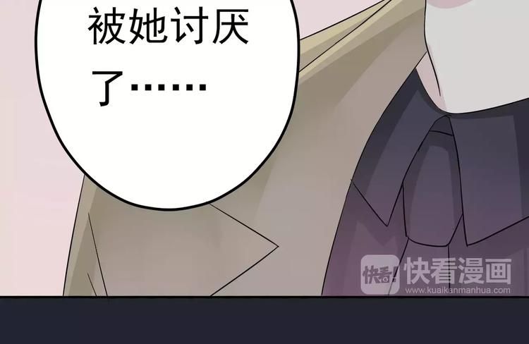 第3话 嫁给我80
