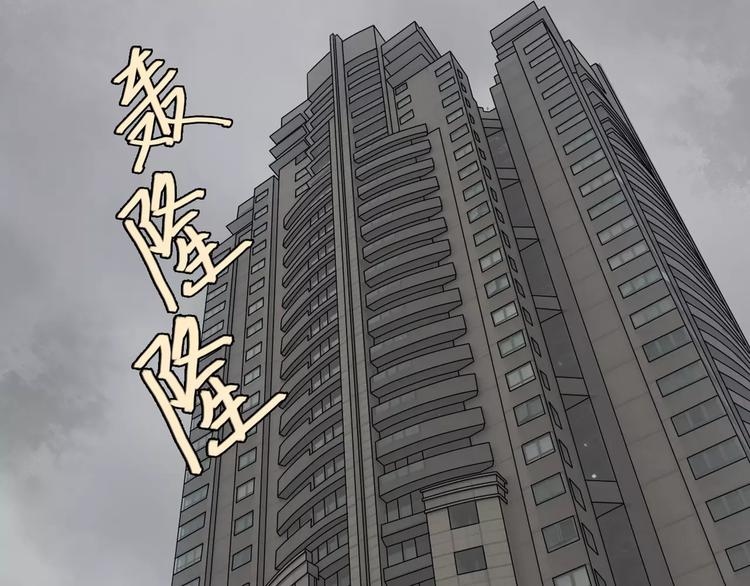第9话 电话1