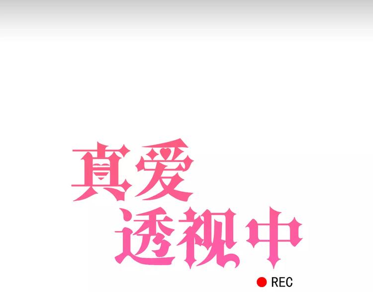 第9话 电话8