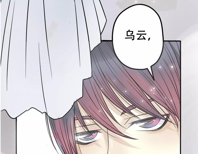 第2话 晚会预谋2