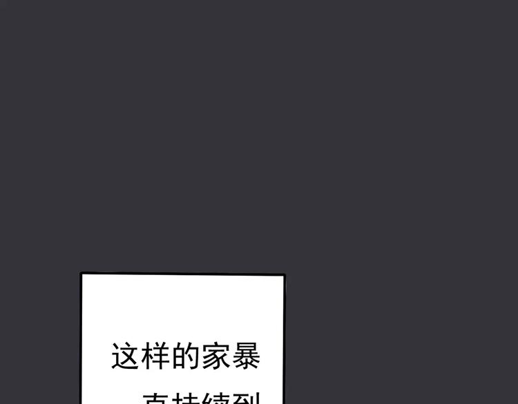 第7话 结束？24