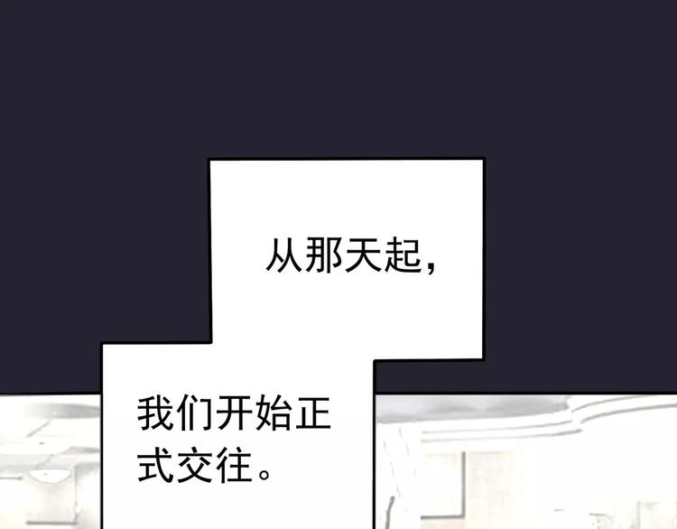 第5话 怀孕！？7