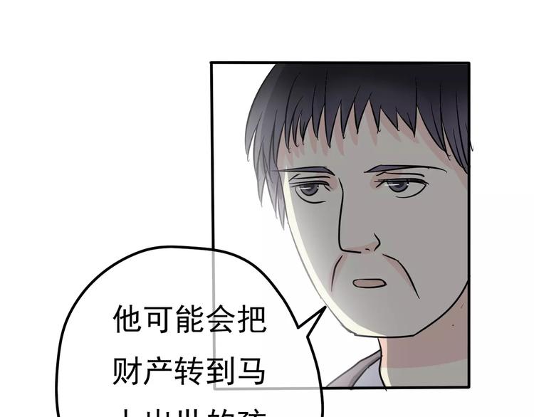 第9话 电话130