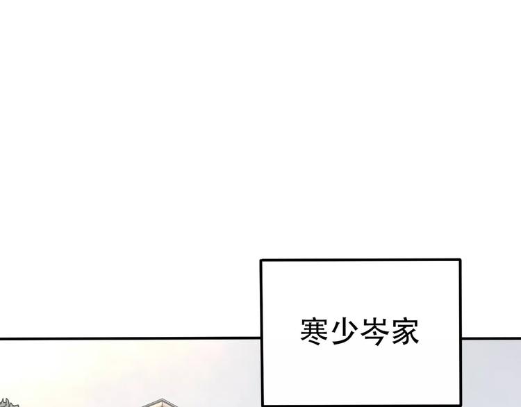 第8话 未婚妻66