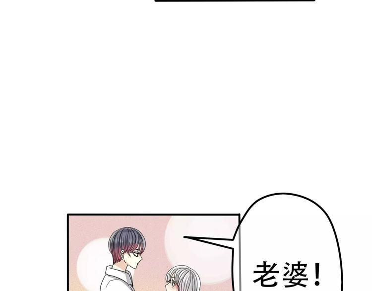 第8话 未婚妻77