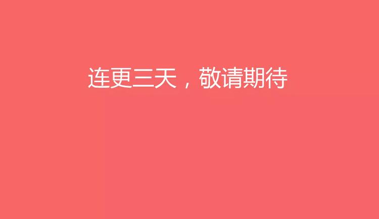 序章 神奇摄影机67