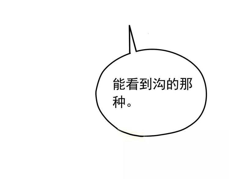 第6话 海边24
