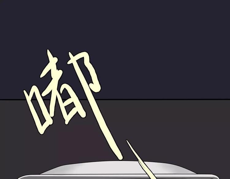 第4话 三个月有限恋爱15