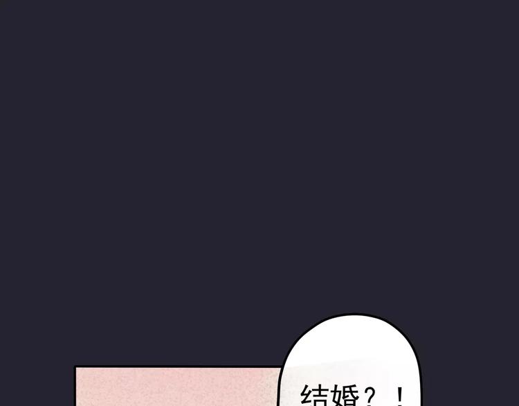 第3话 嫁给我21