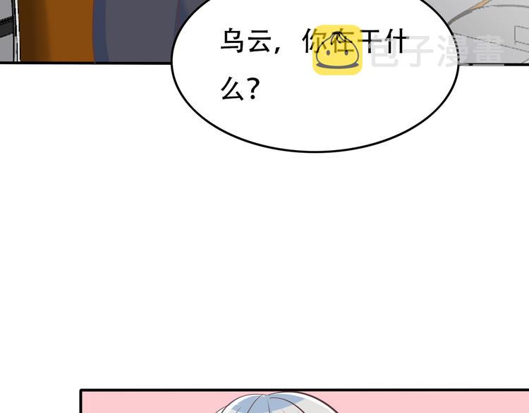 番外 婚礼31
