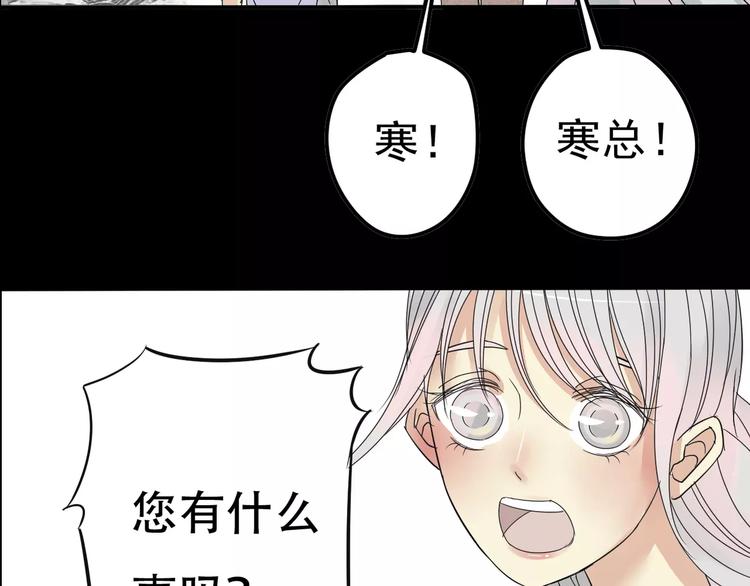 第3话 嫁给我2