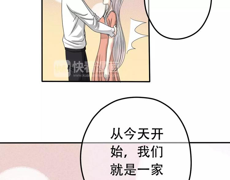 第8话 未婚妻78
