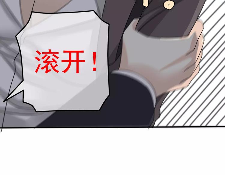 第9话 电话105