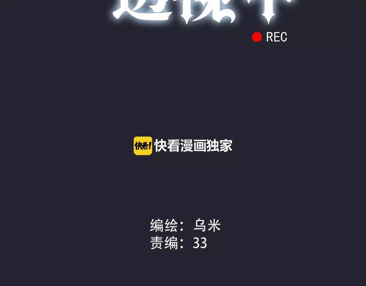 第5话 怀孕！？6