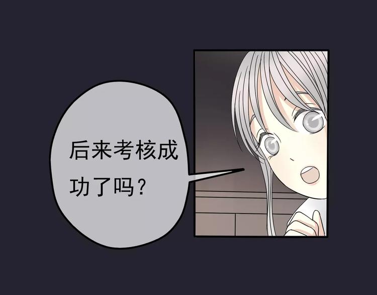 第4话 三个月有限恋爱100