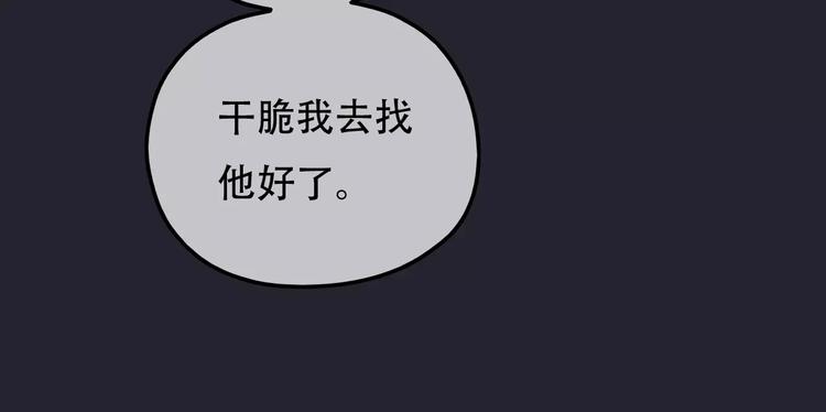 第5话 怀孕！？11