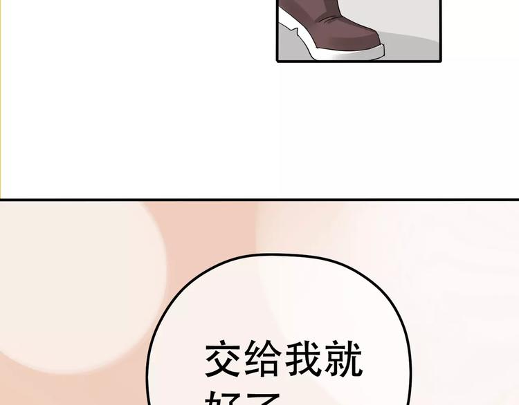 第9话 电话37