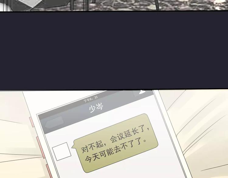 第5话 怀孕！？9