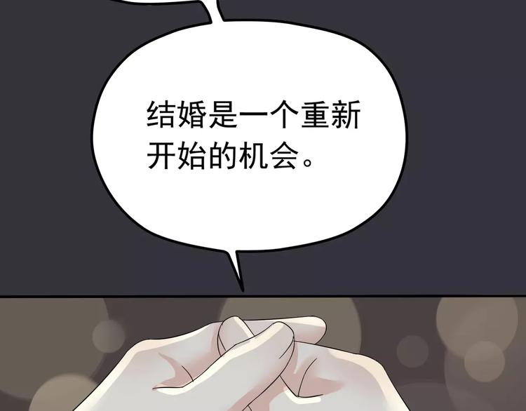 第7话 结束？39