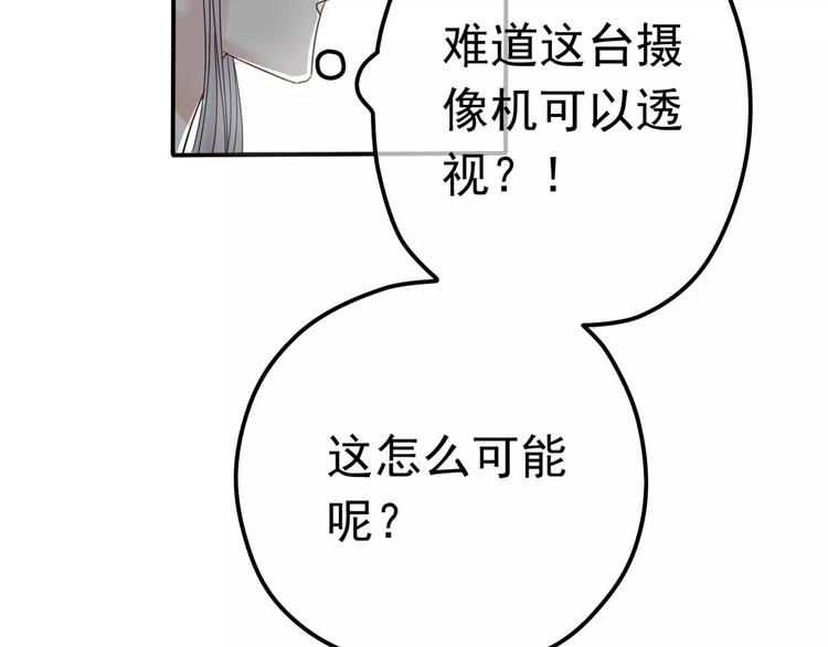第10话 你们在做什么？48