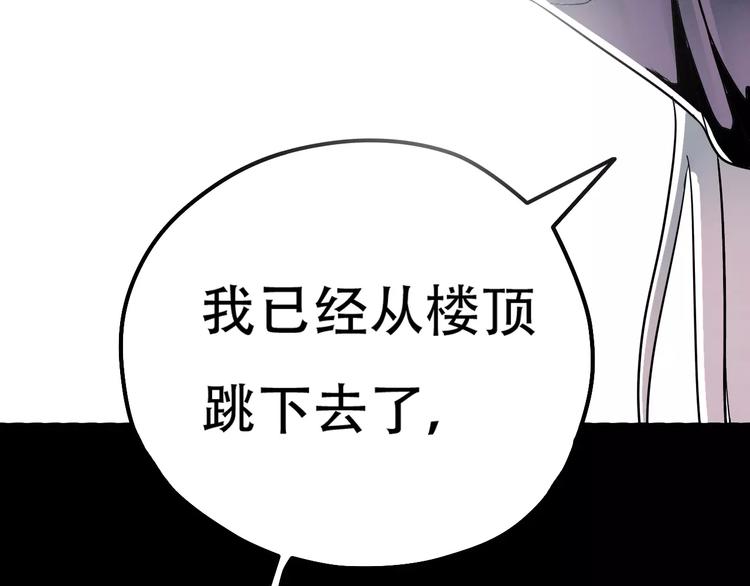 第1话 楼道里的拍摄167