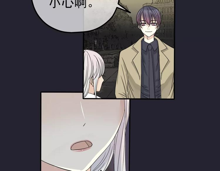 第4话 三个月有限恋爱110