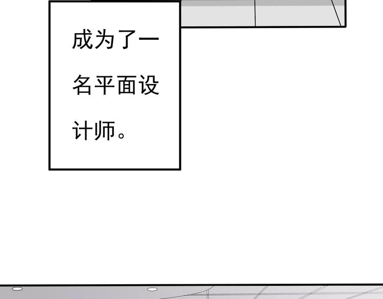 第2话 晚会预谋20