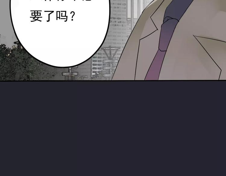 第3话 嫁给我72
