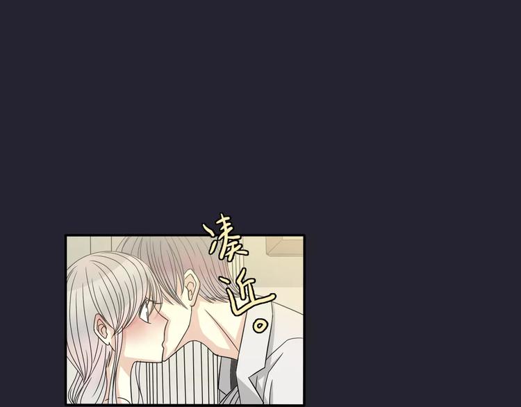第3话 嫁给我32