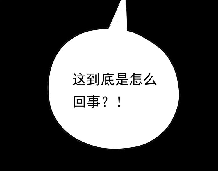 第1话 楼道里的拍摄187